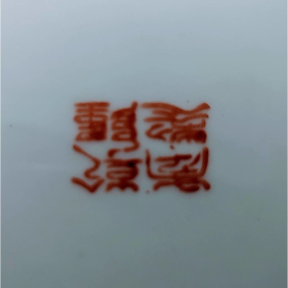 Antique Vintage Chinese Porcelain Plate Bird Peacock Hand Painted Early 1900s - Picture 5 of 5